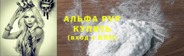 mdpv Белокуриха