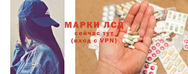 mdpv Белокуриха