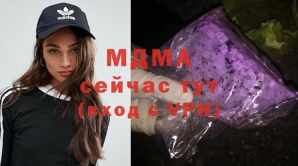 mdpv Белокуриха