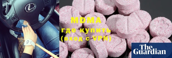 mdpv Белокуриха