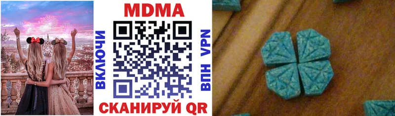 MDMA Molly Алексеевка
