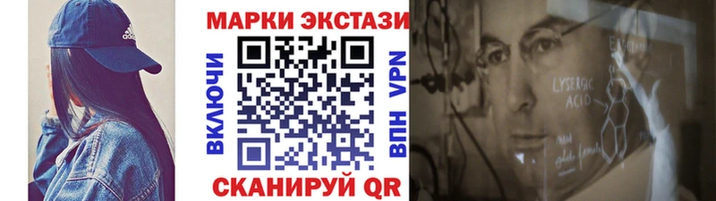 Купить закладки  Алексеевка  Марки 25I-NBOMe 1,8мг 