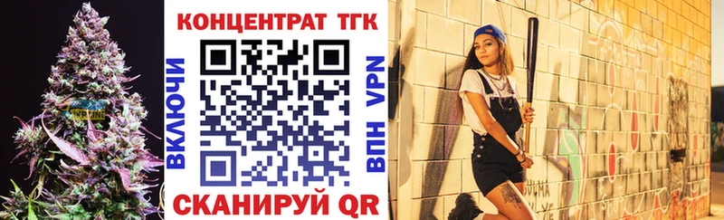 Купить  Алексеевка  Дистиллят ТГК вейп с тгк 